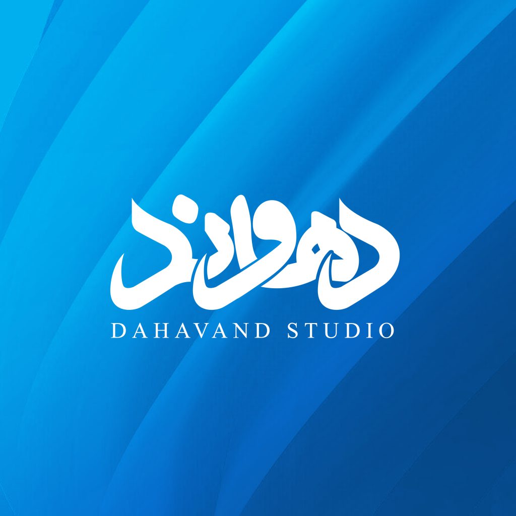 dahavand, دهاوند، استودیو دهاوند